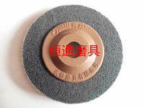 Dongge nylon wheel fiber wheel non-woven grinding wheel polishing wheel 100*16 full box 200 price