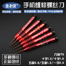 Apple Computer Notebook Apple Macbook Pro Air Screwdriver Repair Tools Full Suit