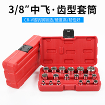 18-piece set of mid-fly tooth socket wrench Allen wrench auto repair wrench set pattern batch nozzle set