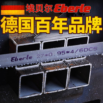 Germany imported eberle eberle band saw blade 27*0 9*3505 metal cutting 34*1 1*4115