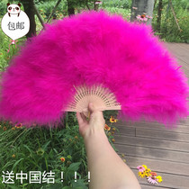 Feather fan Full Velvet thick feather fan standard fan cheongsam show stage performance dance fan 50*30
