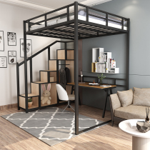 Nordic modern simple iron frame bed bed table space-saving wrought iron loft bed multi-function dormitory bed elevated bed