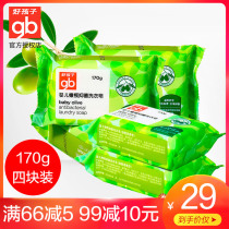 Good children baby laundry soap newborn soap baby soap baby soap olive diaper antibacterial soap 4 pieces