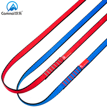 Canle rock climbing outdoor nylon flat belt mountaineering flat belt equipment forming anti-gravity air yoga flat belt ring wear-resistant