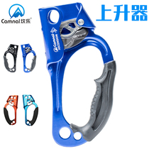 Outdoor Rock Climbing Right Hand Render Mountaineering Cave Equipment Products Climbing Rope Climbing Rope Slip