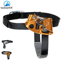 Canle outdoor mountaineering rock climbing equipment right foot riser climber rope grab pedal climber rope climber