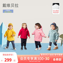 David Bella mens and womens childrens down jackets winter new childrens clothing childrens outdoor Western style thickened baby down tops