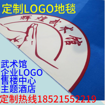 Sales center custom LOGO Nimo carpet martial arts salon beauty salon logo carpet Hotel Hotel printed full shop