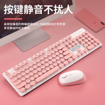 Wireless Bluetooth keyboard and mouse set portable mute desktop laptop office game universal two-piece set