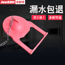 Suitable for the toilet cover drain valve leather plug KOHLER 3384 3386 water tank drain valve accessories