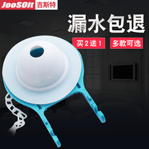 Old-fashioned toilet water stop valve flap stop valve skin plug water tank seal ring old drain valve toilet accessories