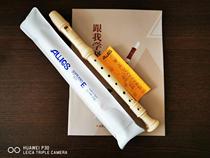 Japanese imported AULOS eles 902G German 903E English treble C tune 8 holes learning clarinet students