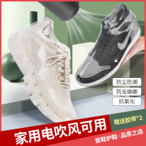 Shoe storage bag bag bag sneakers sealed vacuum dust-proof moisture-proof mildew-proof travel heat-shrinkable plastic film bag artifact