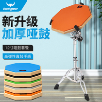 Matador dumb drum set adult shelf practice drum beginner childrens drum 12 inch dumb pad