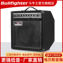 Official Bullfighter Matador 60W Electric BASS Speaker 60W Electric BASS Sound