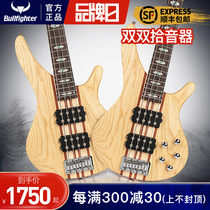 Bullfighter Bullfighter Elm one-piece electric BASS four-string five-string BASS with Speaker BASS