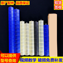 New suitable for Oaks air conditioning accessories Hook-up internal machine blade wind wheel Cross-flow fan wind guide wheel Hair drum roller