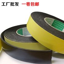 Sponge adhesive tape single-sided foam cushion car soundproof cushion strong adhesive force EVA High viscosity anti-shock