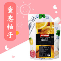 ANDROS Andrew honey love grapefruit jars jam bag concentrated jam drink grapefruit milk tea raw material 1kg