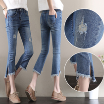 Summer thin jeans women small thin burr irregular cropped pants split slim tight micro horn