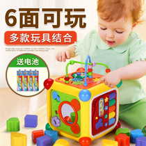 Gu Yu Zhicube baby toys early education Smart House baby shape matching children 1-3 years old puzzle hexahedron