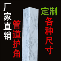 New package pipe decoration PVC corner protection bag kitchen toilet sewer pipe decoration shielding pipe decorative board