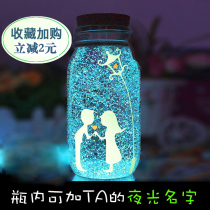 Wishing bottle empty bottle glass luminous star bottle 1314 lucky stars large jar bottle origami net red cute