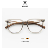 Glasses frame plate wooden transparent Korean version of the box large face thin face small myopia frame plain large frame frame frame
