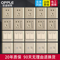 Op lighting switch socket 86 type set switch home wall computer TV network cable power dual control socket