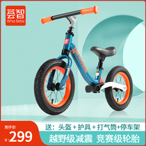 Zhi balance car children without foot pedal bicycle skating 2 a 6 year old 3 boys and girls baby toddler scooter