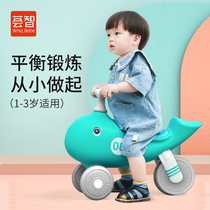 Huizhi Little Whale Childrens Balance Car 1-3-year-old 2 Baby Scooter Boys and Girls Without Foot Scooter