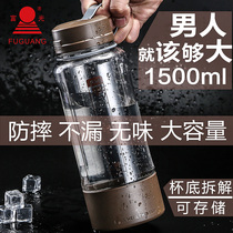 Fugang Space Cup Super Capacity Sports Pot Outdoor Portable Plastic Water Cup Mens Summer Tea Cup