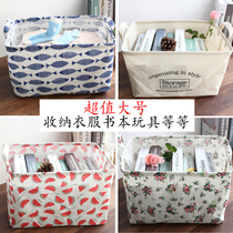 Sundry storage basket fabric clothes storage box book storage box cotton linen large dirty clothes basket Toy Book finishing box