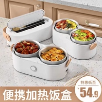 Heated lunch box heat preservation plug-in cooking bento box students office workers self-heating meals multifunctional electric lunch box