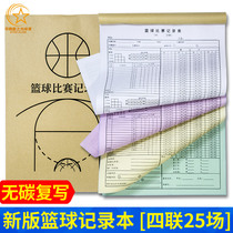 Basketball match record sheet referee basketball record this score sheet this scorebook is a quadruple