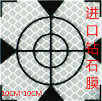 Total station reflector 10cm * 10cm measuring reflector Leica reflector for self-attached tunnel reflector