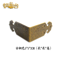 Copper bird table CYE047 copper edge mahogany copper fittings two sides copper corner protection side strip jewelry box copper corner piece 5cm