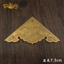 Copper Nestle TE059 Antique Box Copper Wrap Corner Corner Flowers Chinese Style Furniture Table Corner Wooden Case Copper Accessories Guard Corner Sticker Corner