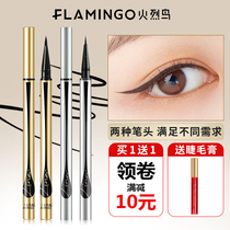 Flamingo eyes with beautiful pupil Eyeliner Liquid waterproof and sweat-proof long-lasting non-stained non-decolorized fine gold pen novice