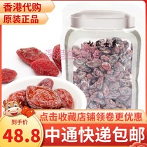 Hong Kong Mo Feng Shiduo peach Dry Mo Feng peach meat dried fruit 225g pregnant appetizing snack Sweet and sour