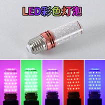 Color bulb led light e27 screw mouth household romantic bedroom mood blue pink purple colorful atmosphere atmosphere decoration light
