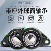 Spherical bearing seat Diamond seat UCFL201 202 203 204 205 206 207 208 209