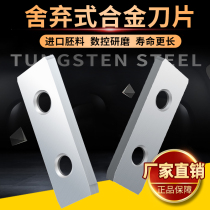 Woodworking Cutter Discard Carbide Spiral Cutter Wood Planer Cutter Head End Milling Machine Blade