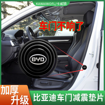 BYD new energy Song Xinyuan Qin Tang Song Pro Song MAX Han DM door shock absorber gasket Buffer rubber pad