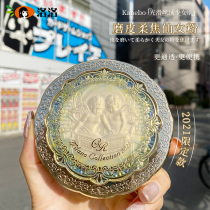 Japanese native kanebo kanebo powder 2021 limited Angel honey powder limited GR version TWANY