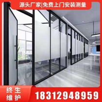 Wenzhou office partition wall high partition single glass frosted partition wall Central control blinds office screen high partition