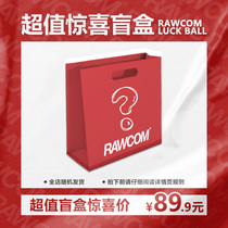 RAWCOM blind box (coupons are not supported and the specific details page is not supported)