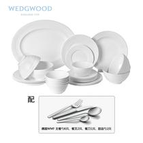 Wedgwood Weijia live Intaglio relief bone china 36 head tableware set 6 people Chinese tableware set