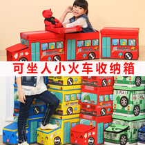 Childrens toy storage box large-capacity household clothes snacks finishing box cartoon stool car storage can sit