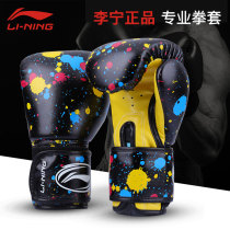 Li Ning Childrens boxing gloves Boxing gloves Sanda youth men and women training free fight Children fight sandbags